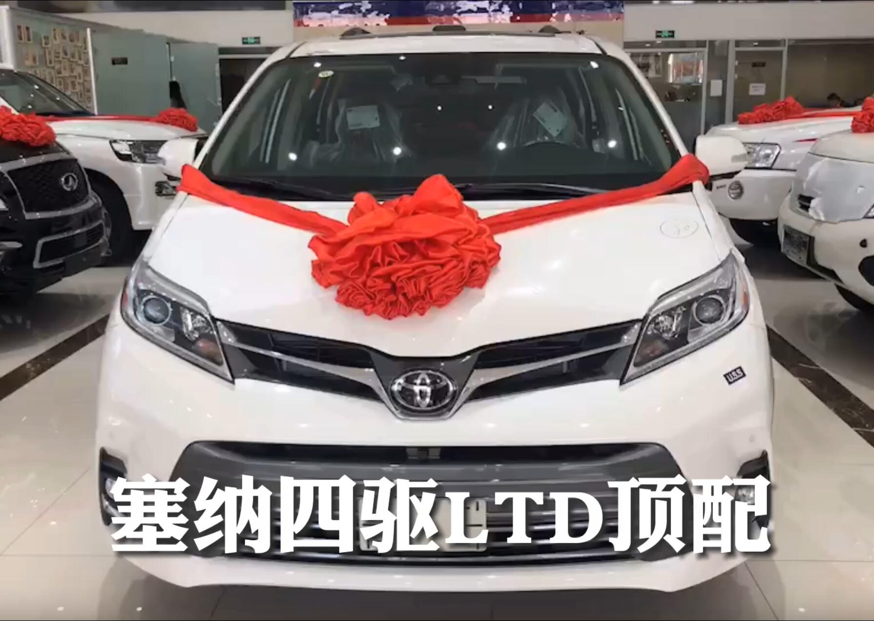 豐田塞納四驅LTD頂配版平行進口車講解